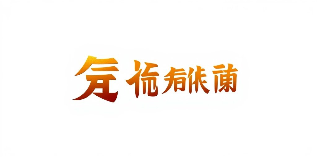 大地影院合作伙伴 - 博纳影业品牌Logo