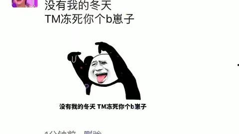 搞笑幼稚的对话,揭秘那些搞笑幼稚的对话瞬间