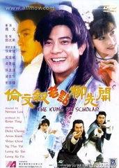 伦文叙老点柳先开演员表,经典剧目演员阵容大揭秘