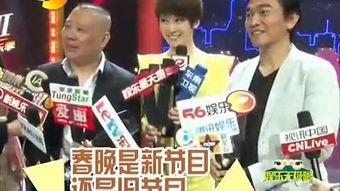 综艺娱乐无限,盘点热门节目，揭秘明星幕后故事