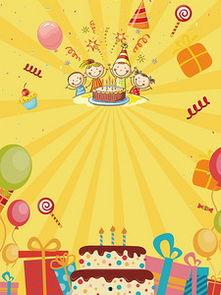 生日晚会的背景音乐,乐动生日盛宴