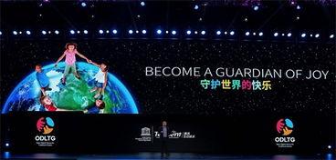 腾讯娱乐滚动新闻